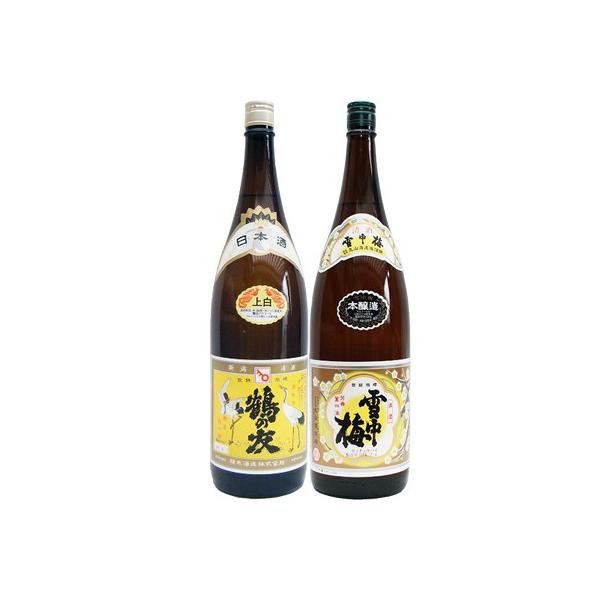 鶴の友 上白 1.8Lと雪中梅 本醸造 1.8L 日本酒 飲み比べセット 2本セット 1.8L2本化粧箱入り