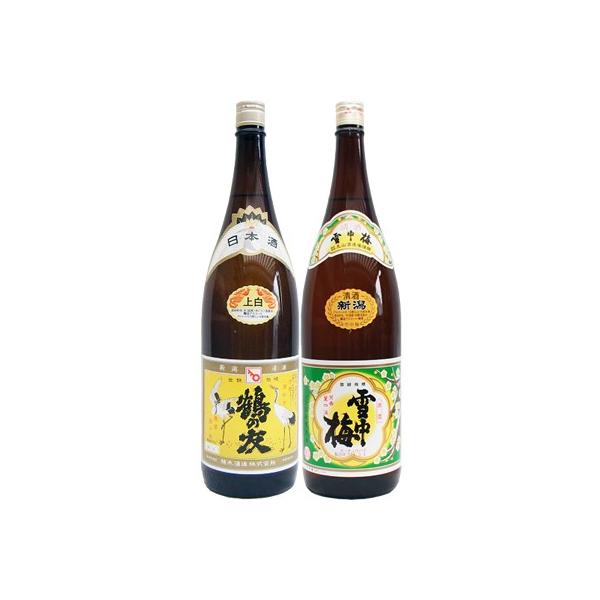 鶴の友 上白 1.8Lと雪中梅 普通 1.8L 日本酒 飲み比べセット 2本セット 1.8L2本化粧箱入り 送料無料