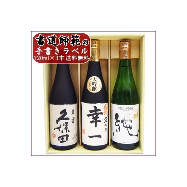  {  vۓc Y ݔ MtgZbg 720ml×3{  O 菑x  + vۓc ݎ + Y  ߘa