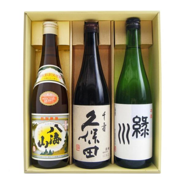 久保田 日本酒 飲み比べセット 720ml×3本 八海山普通酒 久保田千寿