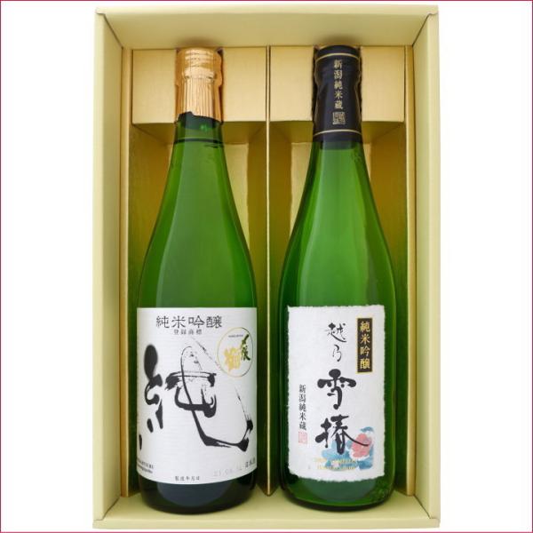 { Y߂ƐV̒n  zT ݔ׃MtgZbg 720l×2{ Y  ċ zT ċ  720ml×2 { 