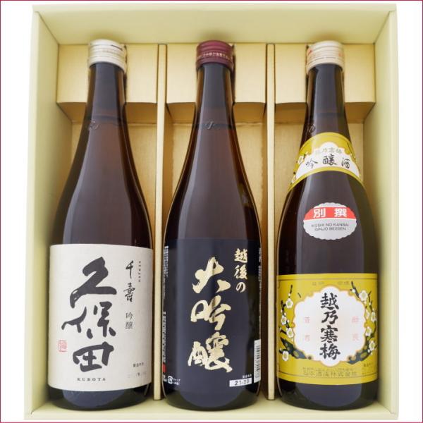 { zT~ vۓcƐV̒n z̑ ݔ׃MtgZbg 720l×3{ zT~  ʐ vۓc   z̑  720ml×3{ 