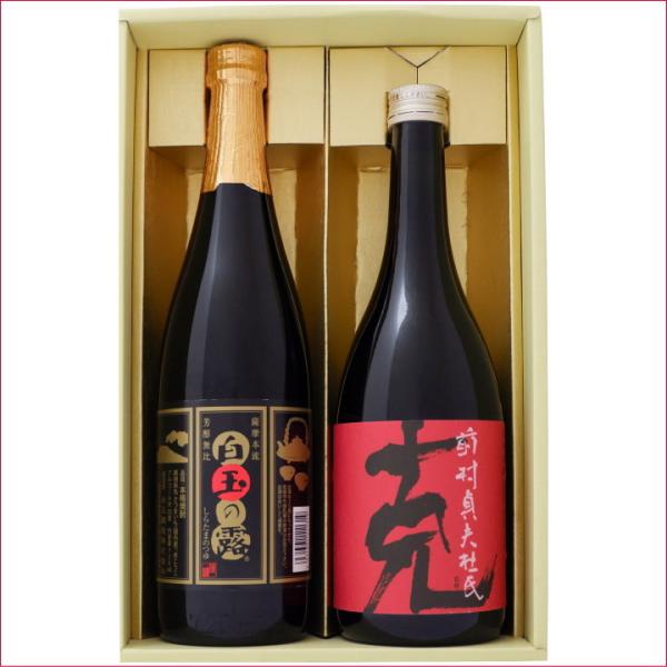焼酎白玉の露」の人気商品一覧 | 安い商品を通販サイトから探す
