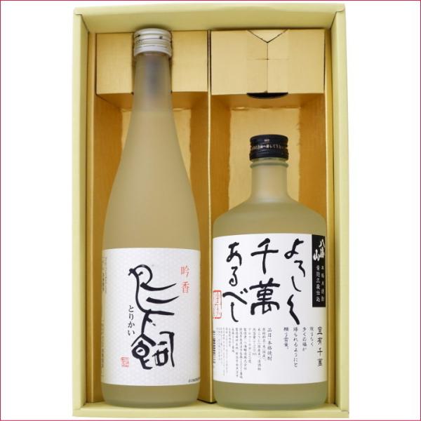 飛露喜 純米大吟醸 & Silver Lining 2本セット 空き瓶｜Yahoo