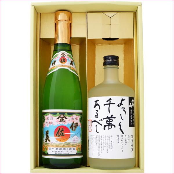 Ē Xׂ݂ƈɍ ݔׂ2{Zbg Xׂ݂ Ē 25°ɍ Ē 25° 720l×2{ 