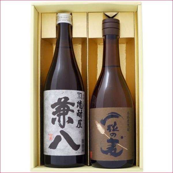兼八 焼酎 兼八と一粒の麦 飲み比べお試し2本セット 麦焼酎 25°一粒の