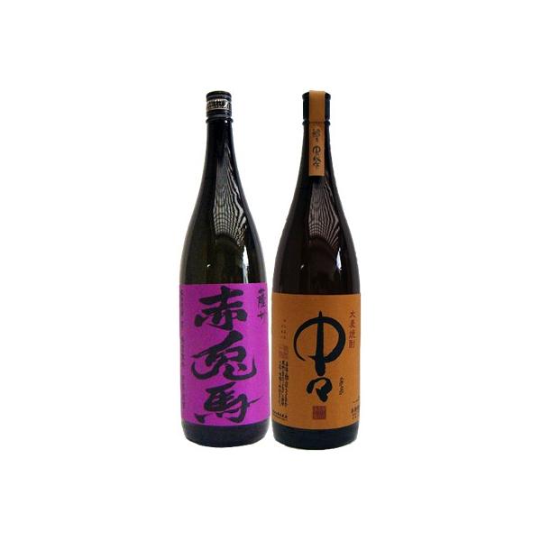 中々 麦1800ml黒木本店  と赤兎馬(紫） 芋1800ｍｌ濱田酒造  焼酎 飲み比べセット 2本セット 【送料無料】沖縄は別途1,000円いただきます。