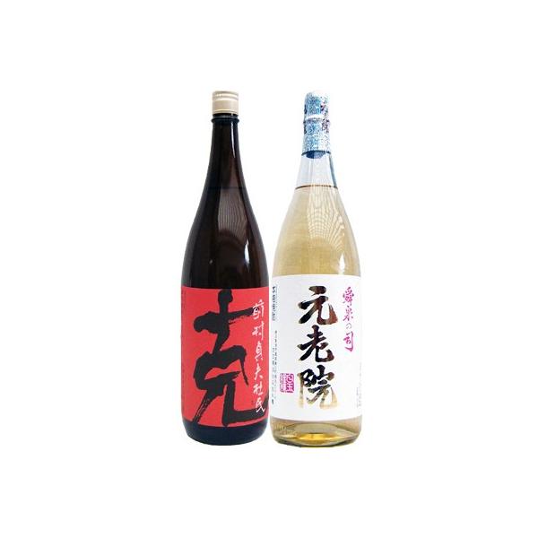 元老院 1800mlの人気商品・通販・価格比較 - 価格.com 元老院 1800mlの人気商品・通販・価格比較 - 価格.com