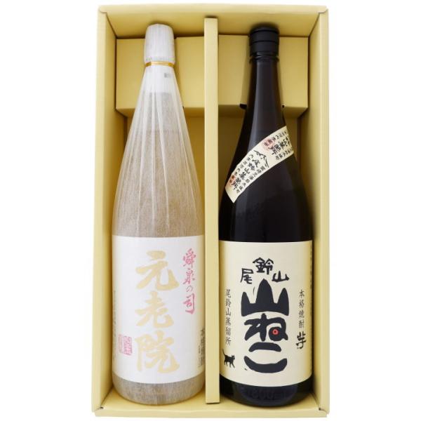 【新品未開封】本格芋焼酎 尾鈴山蒸留所 山ねこ 1800ml × 6本セット 山ねこ 焼酎 飲み比べセット 芋1800ml尾鈴山蒸留所 と元老院 芋 1800ml