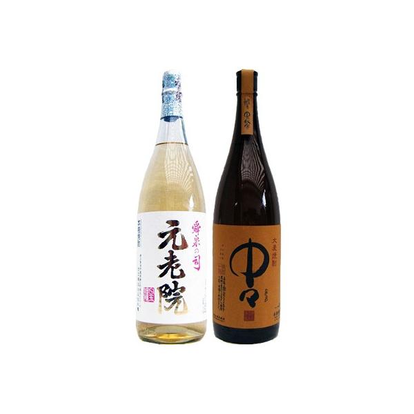 焼酎 飲み比べセット 中々 麦1800ml黒木本店　　と元老院 芋 1800ml白玉醸造　　2本セット
