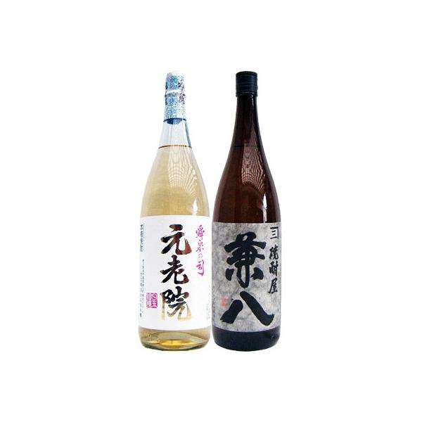 値下げ飲み比べセット 元老院 中々 白玉の露 兼八 合計5本とミニボトル