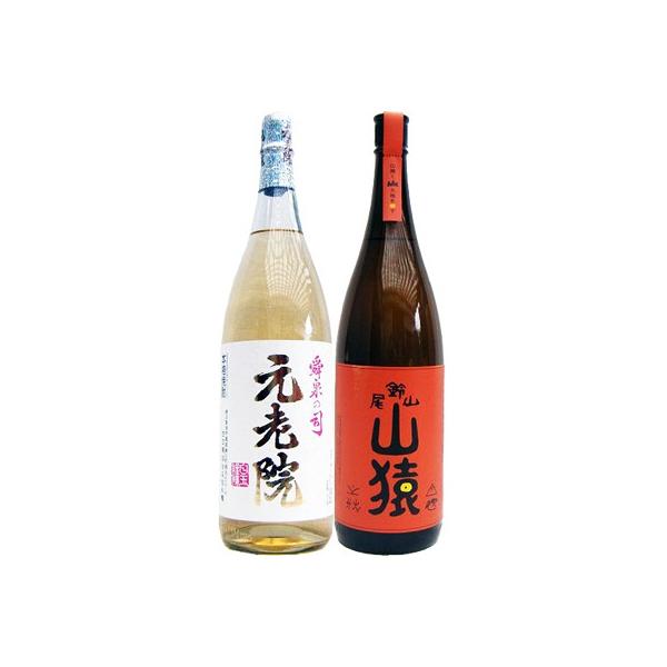 元老院 1800mlの人気商品・通販・価格比較 - 価格.com 元老院 1800mlの人気商品・通販・価格比較 - 価格.com