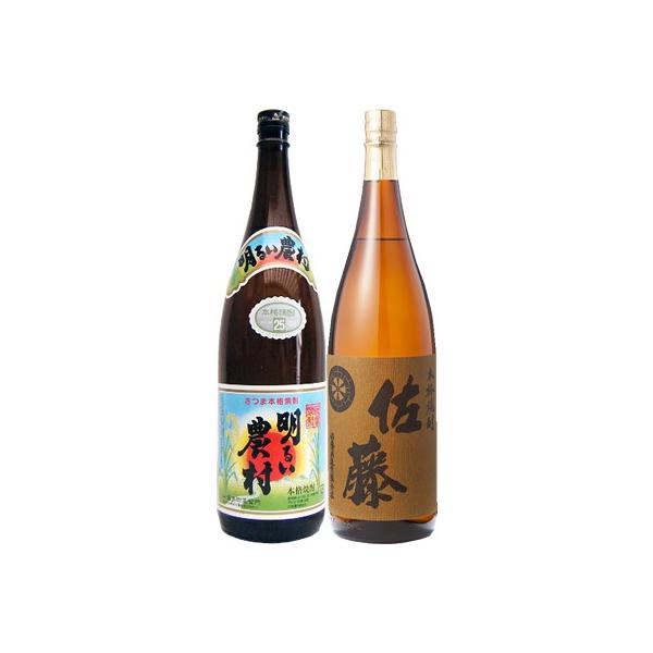 芋 焼酎 佐藤の人気商品・通販・価格比較 - 価格.com 芋 焼酎 佐藤の人気商品・通販・価格比較 - 価格.com