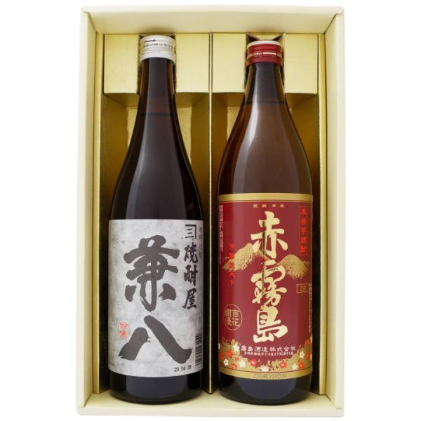 兼八 赤霧島 ギフトセット720ml×1本 900ml×1本 麦焼酎 25°+ 芋焼酎