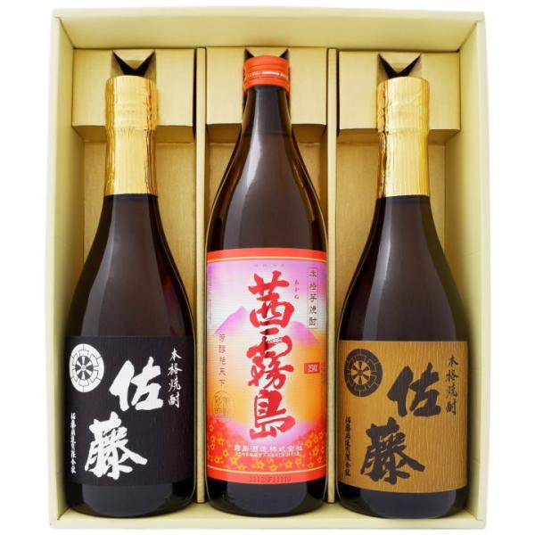 佐藤 黒 佐藤麦 茜霧島 ギフトセット720ml×2本 900ml×1本 芋焼酎 25