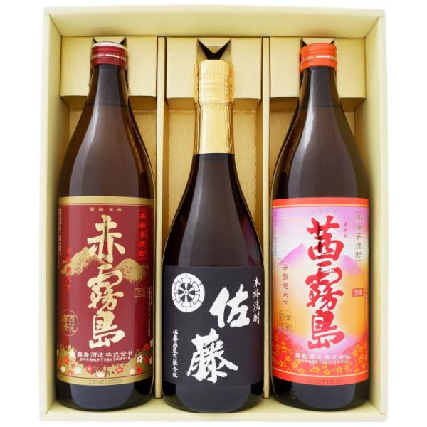 赤と黒の焼酎セット 900ml各 佐藤 黒 佐藤 黒 赤霧島 茜霧島 ギフトセット720ml×1本 900ml×2本