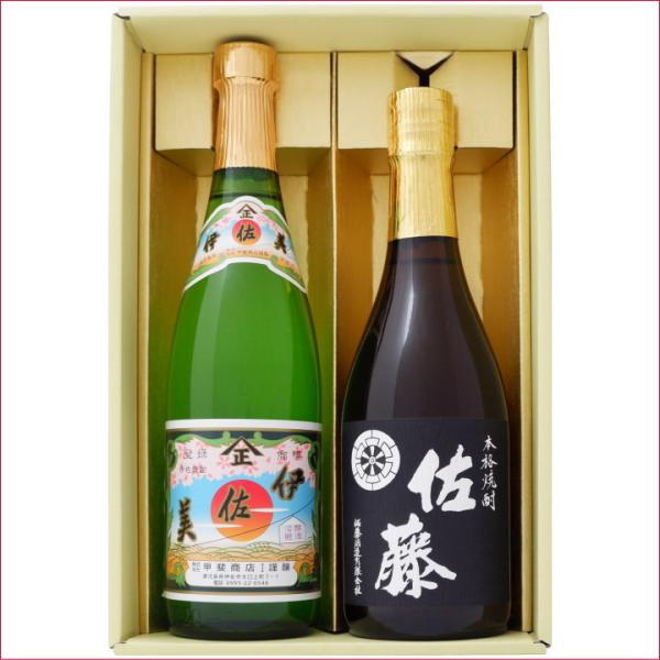佐藤 黒 焼酎 黒と伊佐美 飲み比べお試し2本セット 黒麹仕立 芋
