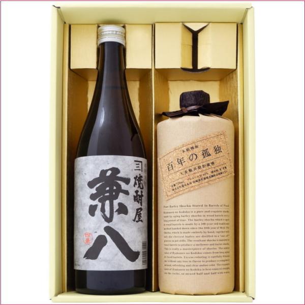 兼八 焼酎 麦と百年の孤独 麦焼酎 飲み比べお試し2本セット 麦焼酎25
