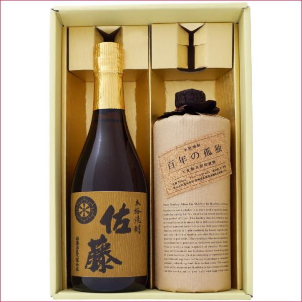 特別セール品 百年の孤独 720ml 麦焼酎 40度 のし包装無料 黒木本店