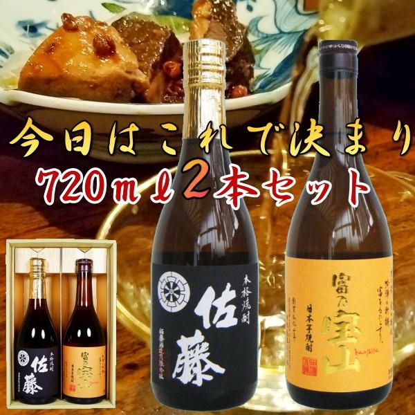 ExTR Ēݔ׃Zbg 720ml×2{ Ē ݔ Zbg 𑢍A𑢕xTR Ē yz͕ʓr1,000~܂B