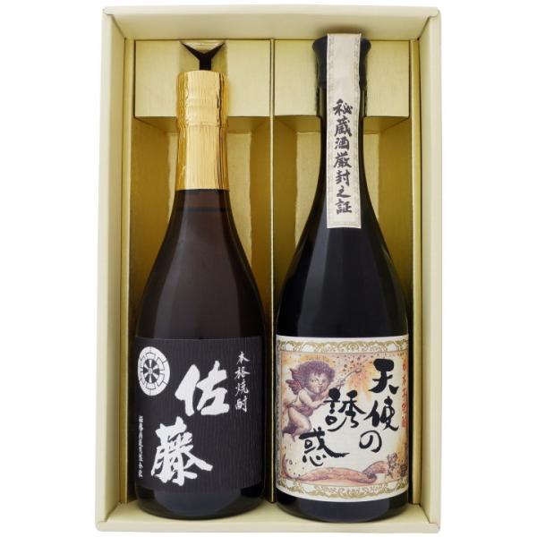 佐藤 焼酎 天使の誘惑 4本セット 佐藤 黒 佐藤黒 天使の誘惑 本格焼酎飲み比べセット 720ml×2本