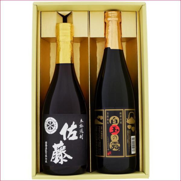 焼酎佐藤」の人気商品一覧・価格比較 - 価格.com
