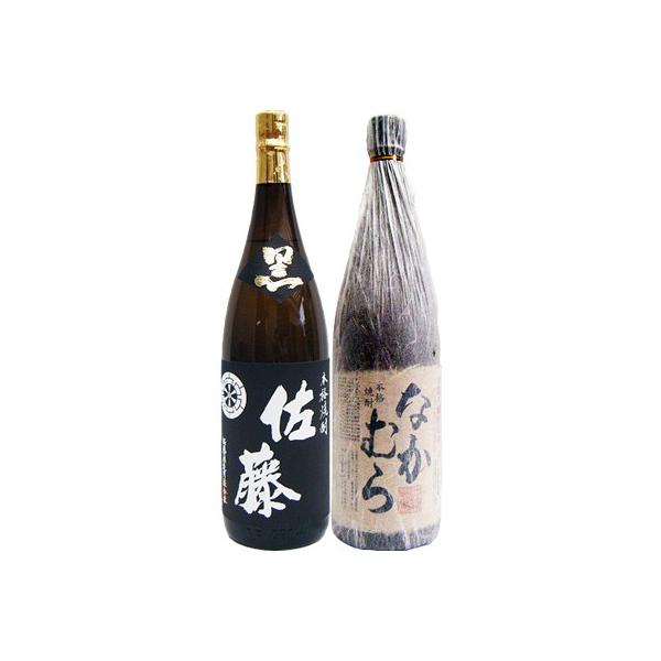 ■最終値下げ■佐藤黒&なかむら(各一升) 2本セット 佐藤 黒 焼酎 飲み比べセット なかむら 芋1800ml中村酒造所 と佐藤 黒