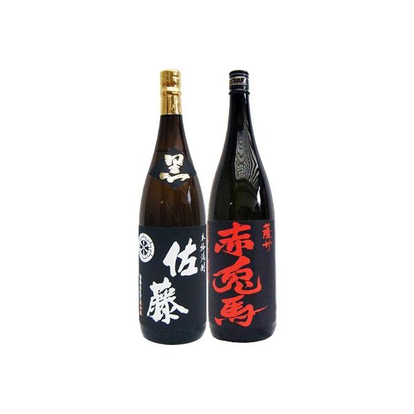 佐藤黒 焼酎 1800」の人気商品一覧・価格比較 - 価格.com