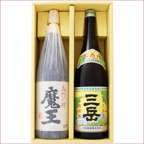 魔王 焼酎 飲み比べセット 三岳 芋1800ml三岳酒造 と魔王 芋 1800ml