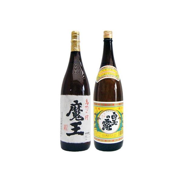 魔王 焼酎 飲み比べセット 白玉の露 芋1800ml白玉酒造 と魔王 芋