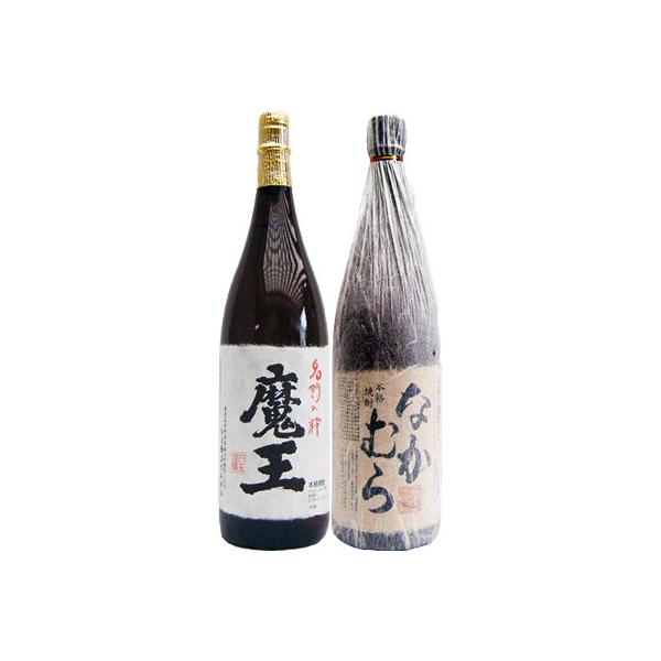 魔王 焼酎 飲み比べセット なかむら 芋1800ml中村酒造所 と魔王 芋