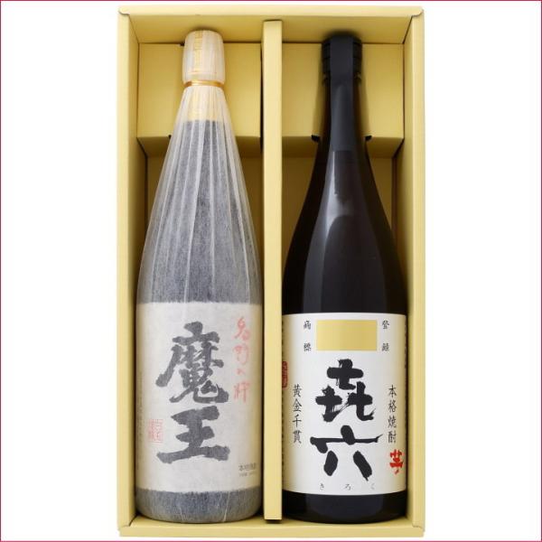 魔王 焼酎 飲み比べセット 喜六（きろく） 芋 1800ml黒木本店 と魔王