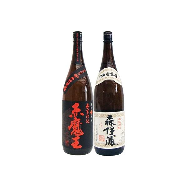 森伊蔵 焼酎 飲み比べセット 芋 1800ml森伊蔵酒造 と赤魔王