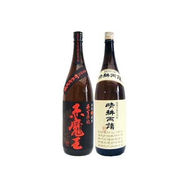 晴耕雨讀 焼酎 飲み比べセット 晴耕雨読 芋 1800ml佐多宗二商店 と赤