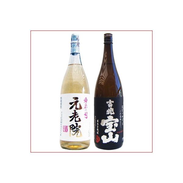 吉兆宝山 1800mlの人気商品・通販・価格比較 - 価格.com 吉兆宝山 1800mlの人気商品・通販・価格比較 - 価格.com