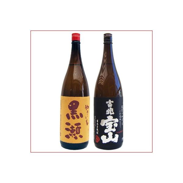 吉兆宝山 1800mlの人気商品・通販・価格比較 - 価格.com 吉兆宝山 1800mlの人気商品・通販・価格比較 - 価格.com