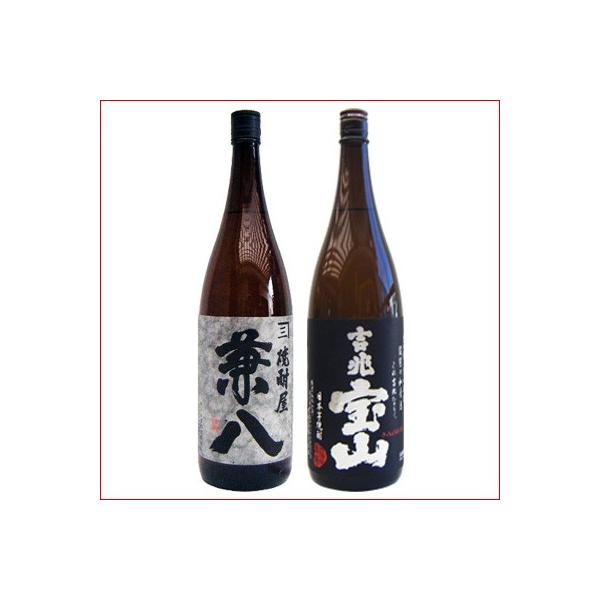 兼八2本と富乃宝山2本と吉兆宝山2本、6本セットです。新品未開封。 70726f647563742f32303233303130