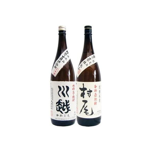 村尾 1800ml」の人気商品一覧・価格比較 - 価格.com