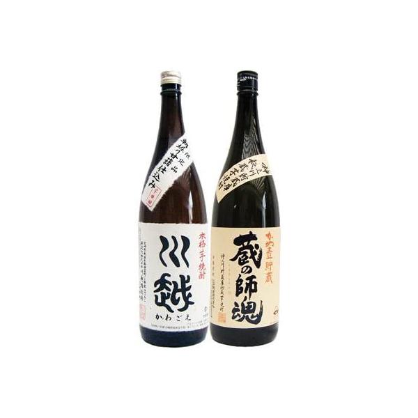 芋 焼酎 川越」の人気商品一覧 | 安い商品を通販サイトから探す - 価格.com