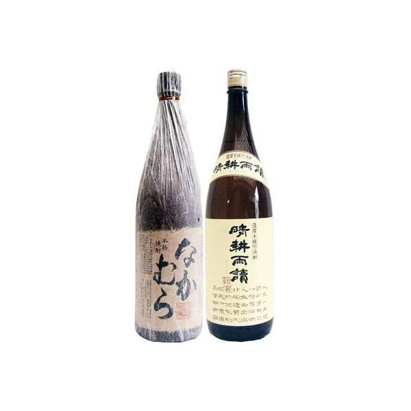 Ē ݔ׃Zbg kJ  1800ml@񏤓X ƂȂނ 1800ml𑢏 2{Zbg 