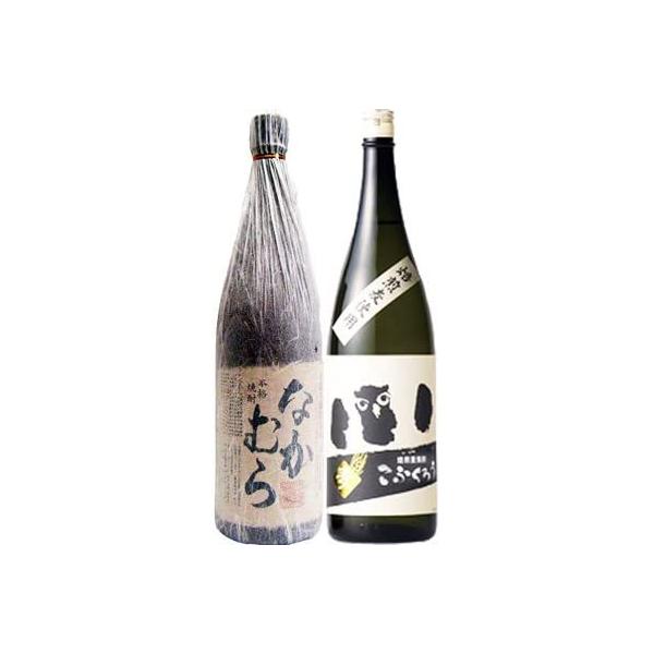 なかむら 焼酎　2本セット 芋焼酎 『なかむら 720ml ・ 赤霧島900ml 』 2本セット 十