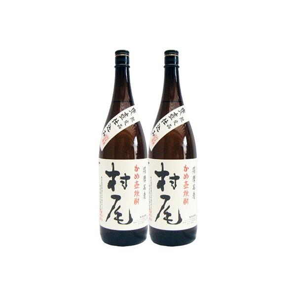 焼酎 村尾」の人気商品一覧・価格比較 - 価格.com