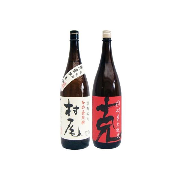 芋焼酎 村尾1800ml」の人気商品一覧 | 安い商品を通販サイトから探す