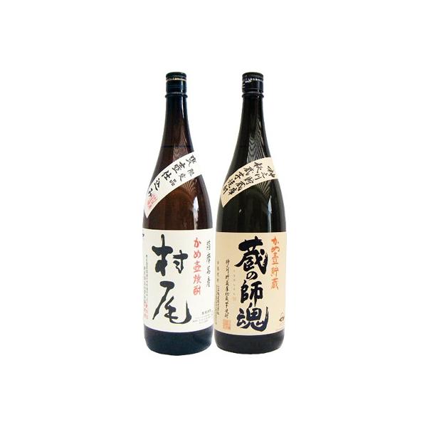 芋焼酎 村尾1800ml」の人気商品一覧 | 安い商品を通販サイトから探す