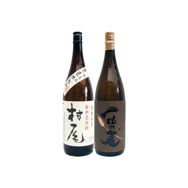 村尾 焼酎 セットの人気商品・通販・価格比較 - 価格.com 村尾 焼酎 セットの人気商品・通販・価格比較 - 価格.com