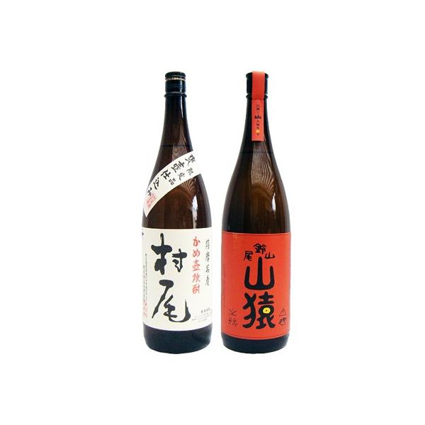 芋 焼酎 村尾」の人気商品一覧 | 安い商品を通販サイトから探す - 価格.com