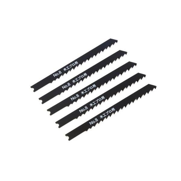 V@ WO\[u[h5{g ؍Hvp No.8S-W6P[{]