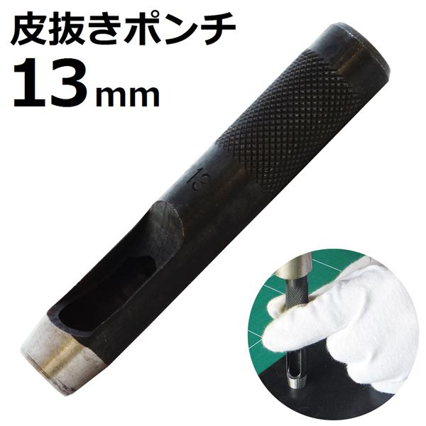 13　斑50こ Amazon｜和平フレイズ(Wahei freiz) キッチンバサミ かちこれ