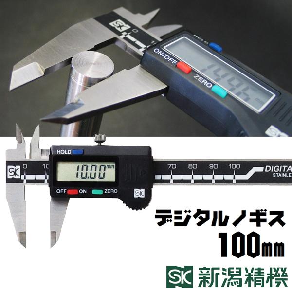 新潟精機 デジタルノギス100mm BLD-100 クリアケース付 : 新潟精機