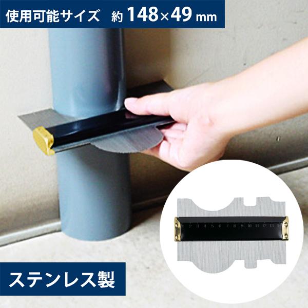 新潟精機 型取りゲージ ステンレス製ゲージ針 CG-100S 有効長150mm [型